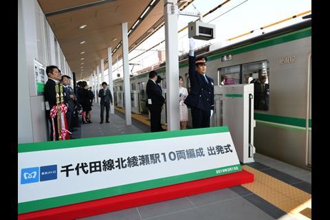 Opening ceremonies for the rebuilt station at Kita-Ayase were held on March 15, with regular services starting the following day. Photos: Akihiro Nakamura
